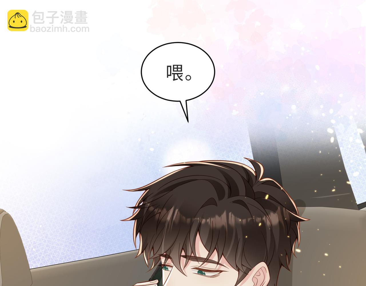 第32话 想要标记你(1/3)-第33话