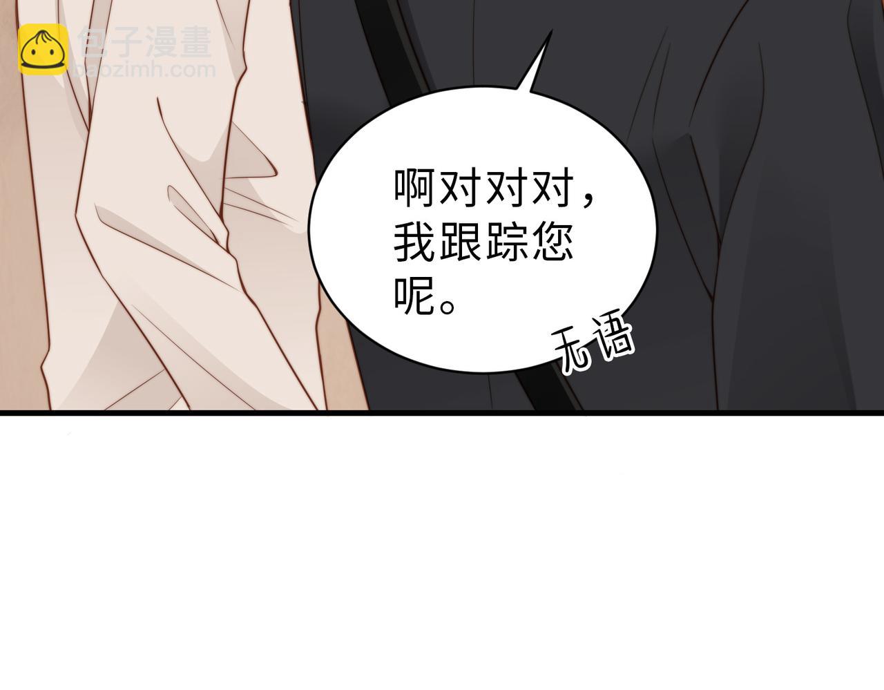 第34话 变故(1/3)-第35话