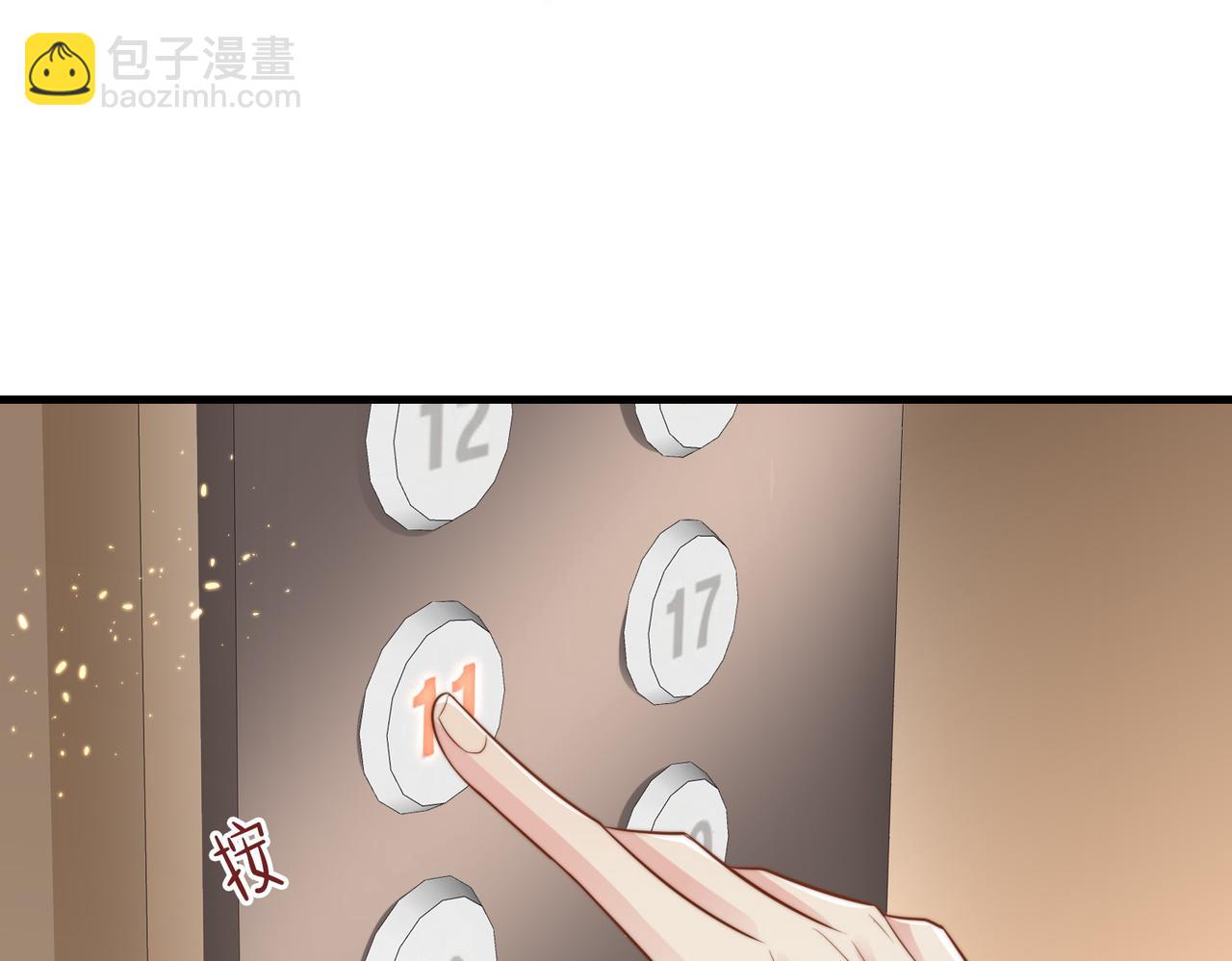 第34话 变故(1/3)-第35话