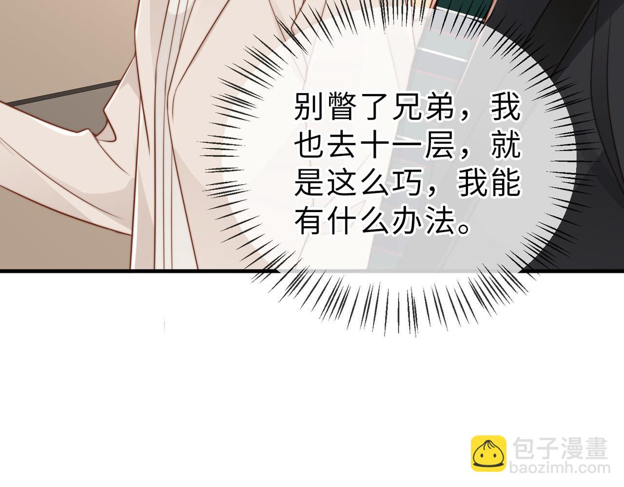 第34话 变故(1/3)-第35话