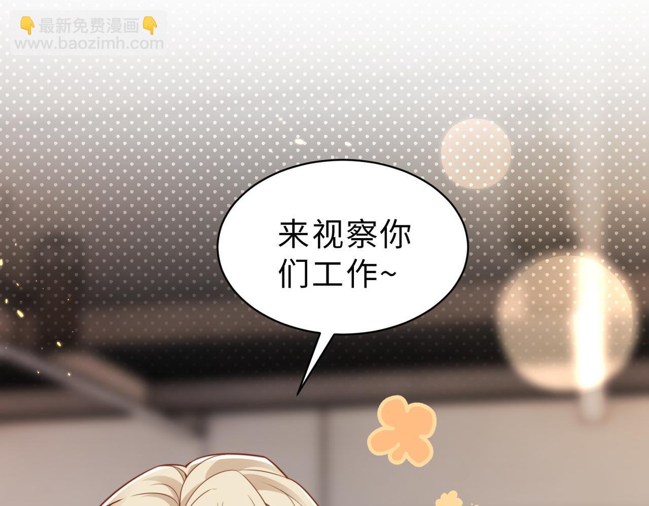 第34话 变故(1/3)-第35话