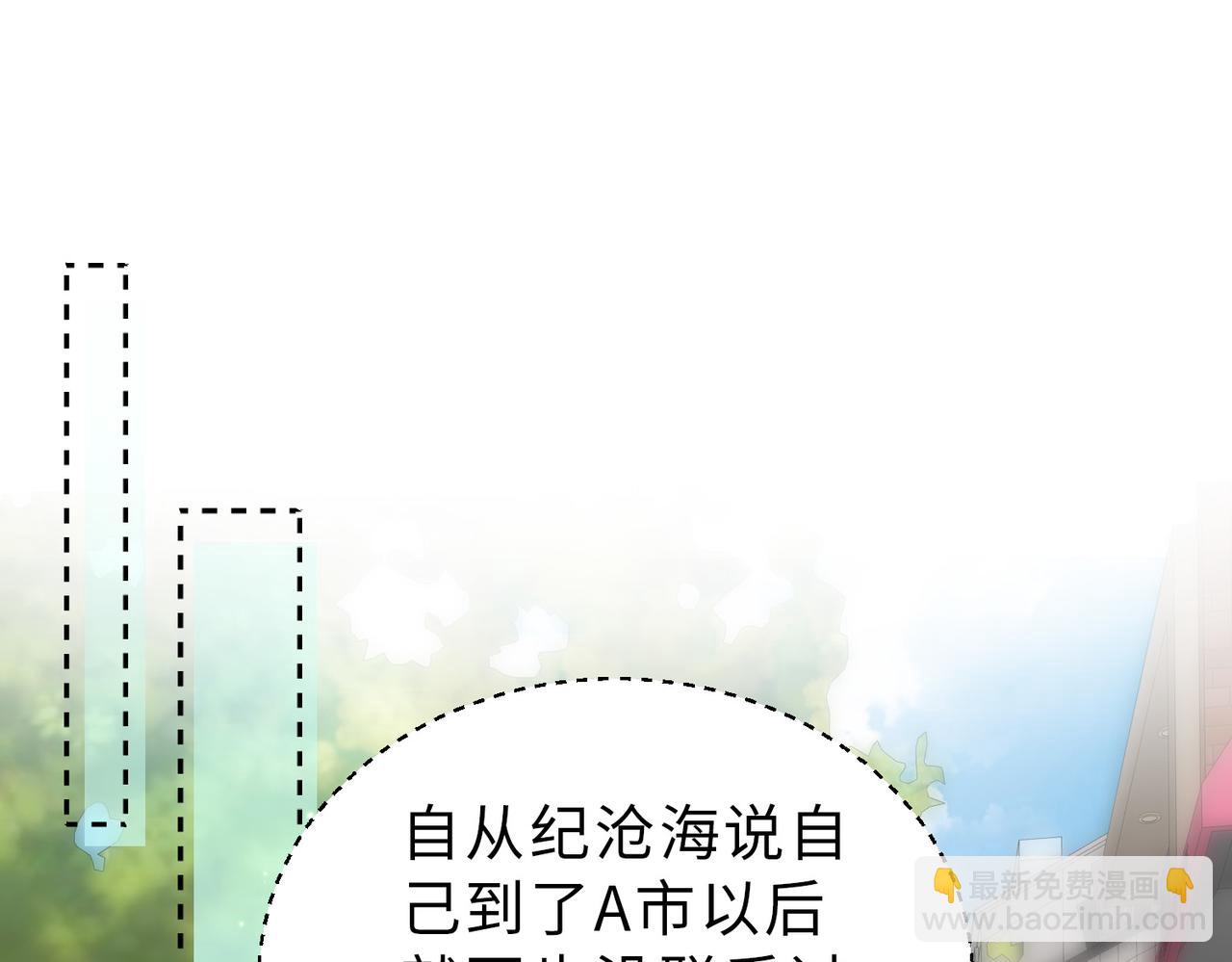 第34话 变故(1/3)-第35话