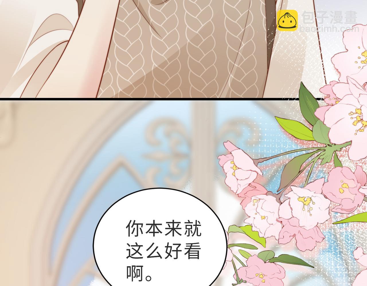第36话 鸿门宴(1/3)-第37话