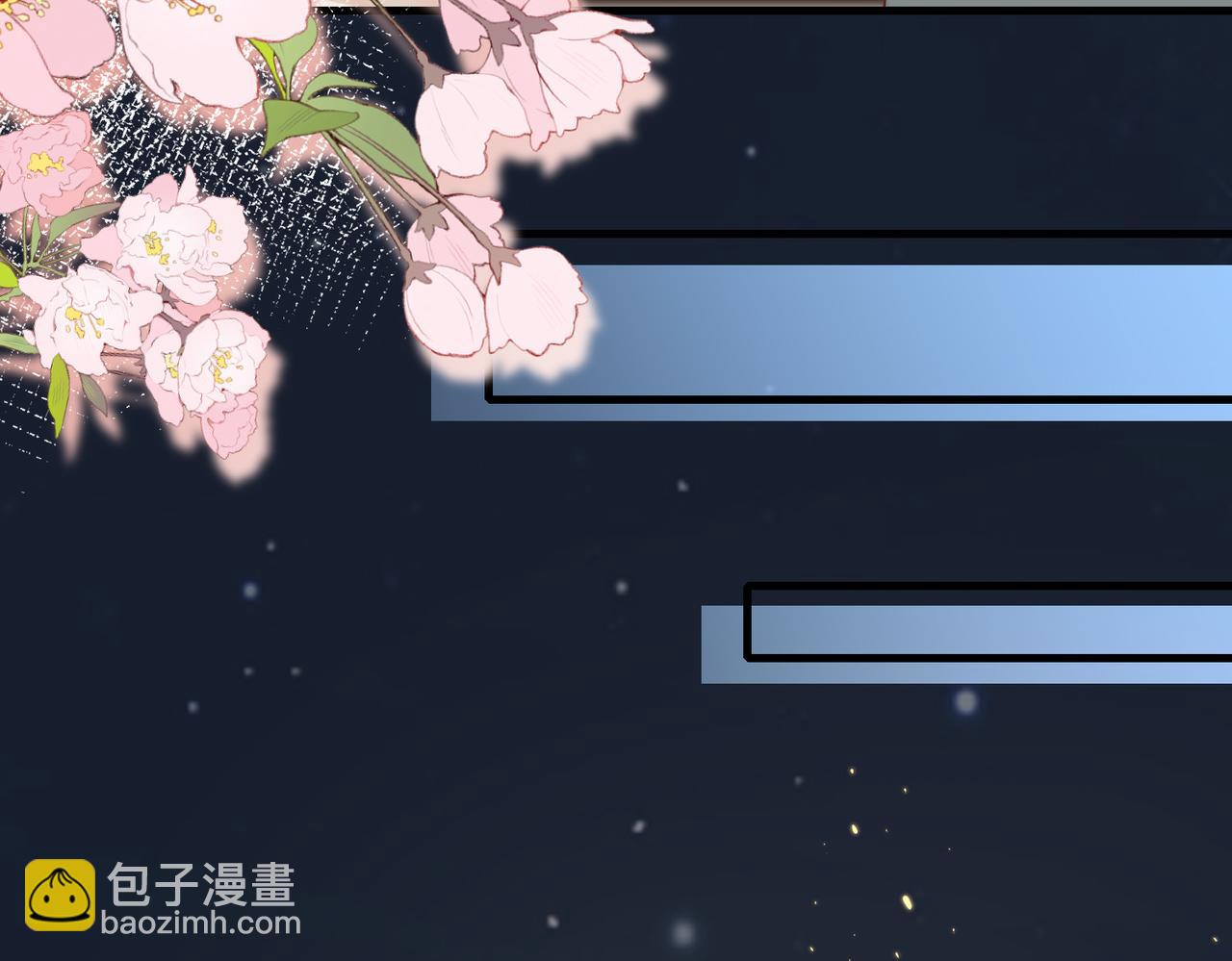 第36话 鸿门宴(1/3)-第37话