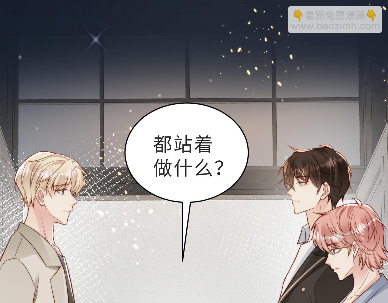 第36话 鸿门宴(1/3)-第37话