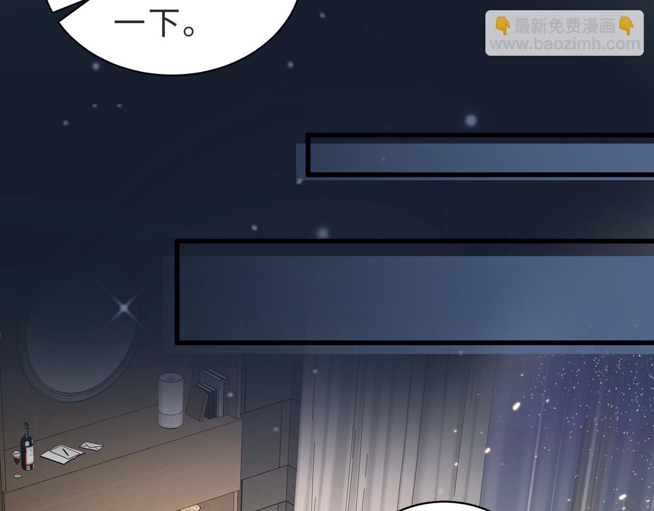 第36话 鸿门宴(1/3)-第37话