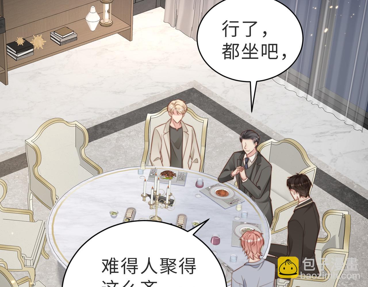 第36话 鸿门宴(1/3)-第37话