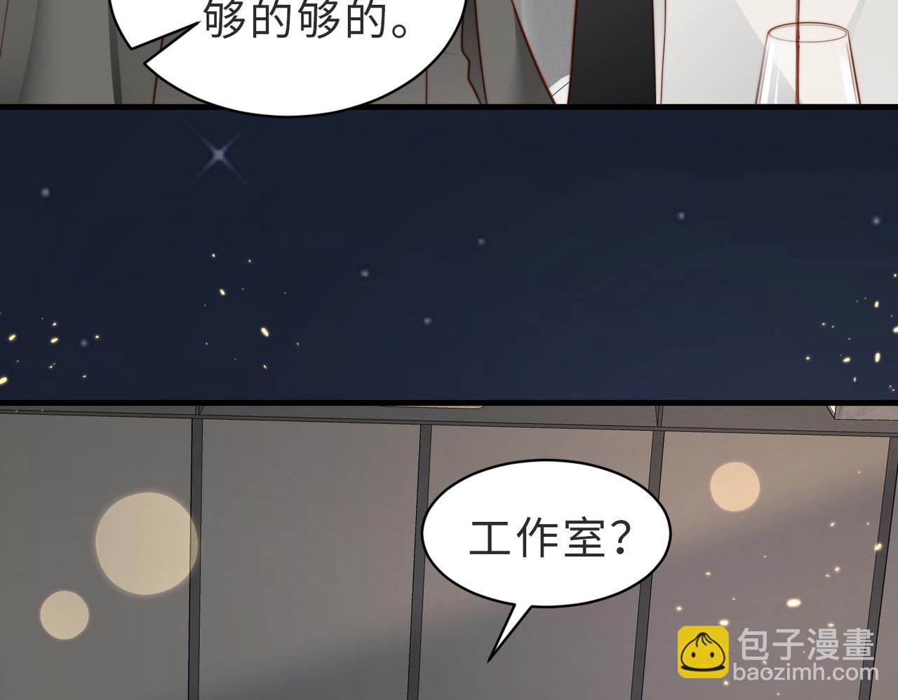 第36话 鸿门宴(1/3)-第37话