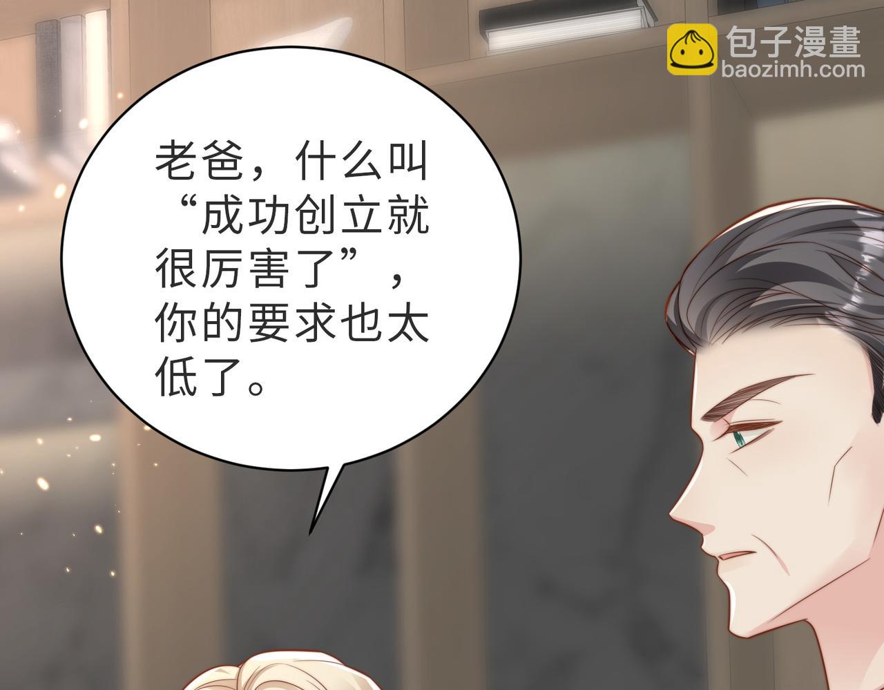 第36话 鸿门宴(1/3)-第37话