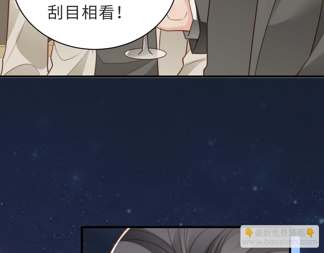 第36话 鸿门宴(1/3)-第37话
