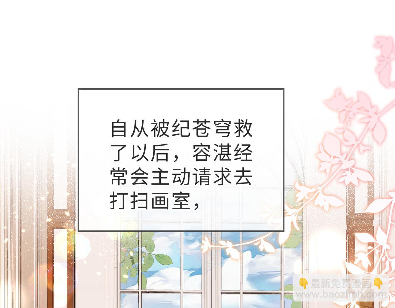第36话 鸿门宴(1/3)-第37话