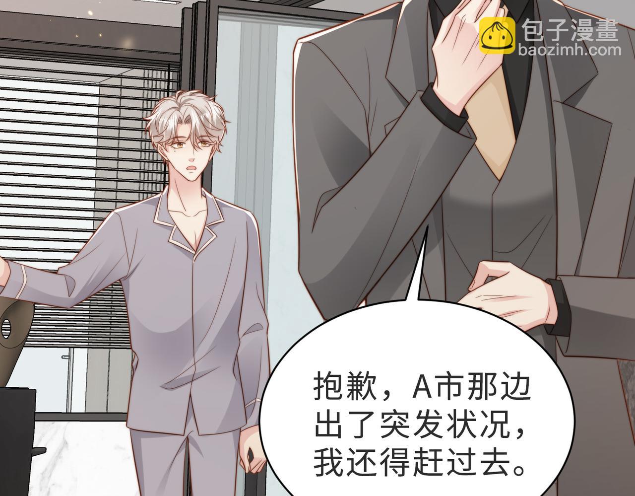 第38话 为什么要跑出去(1/3)-第39话