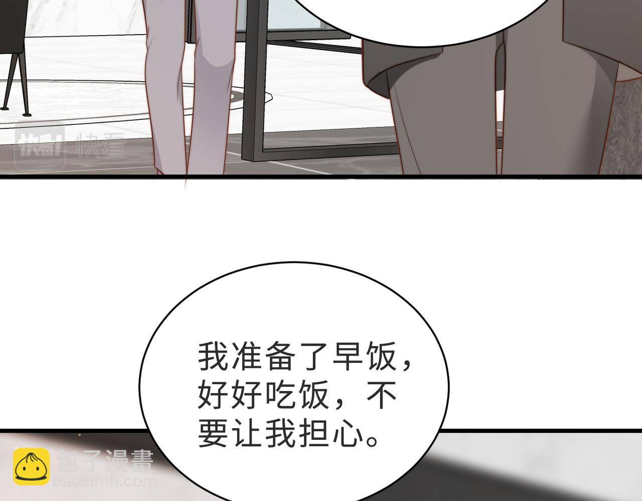 第38话 为什么要跑出去(1/3)-第39话