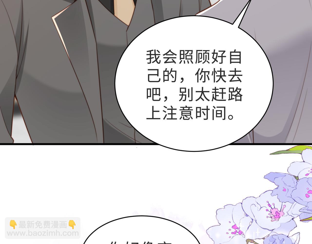 第38话 为什么要跑出去(1/3)-第39话