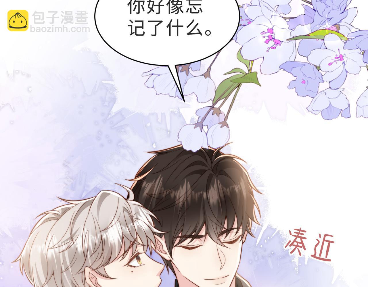 第38话 为什么要跑出去(1/3)-第39话