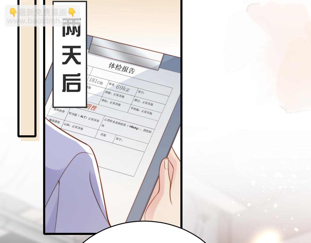 第38话 为什么要跑出去(1/3)-第39话