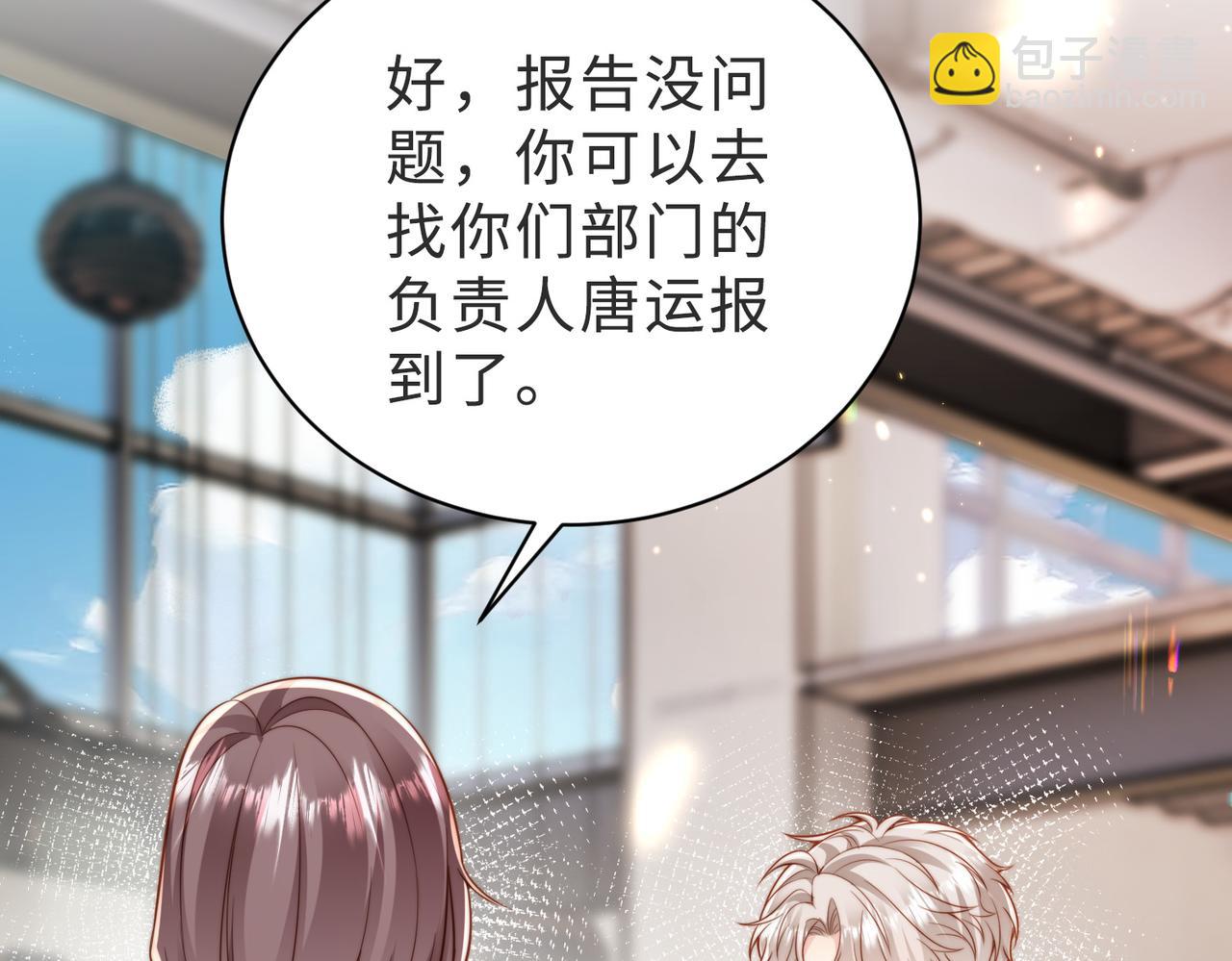 第38话 为什么要跑出去(1/3)-第39话