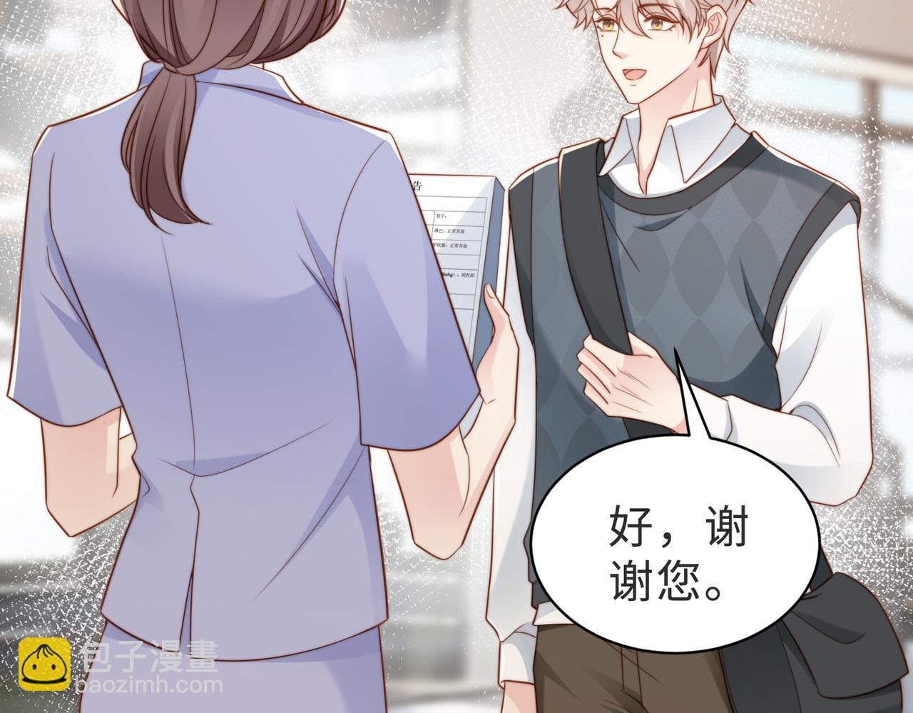 第38话 为什么要跑出去(1/3)-第39话