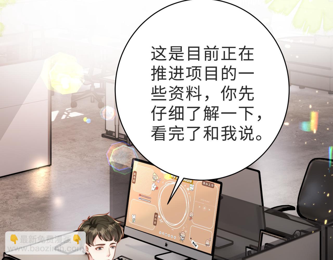 第38话 为什么要跑出去(1/3)-第39话