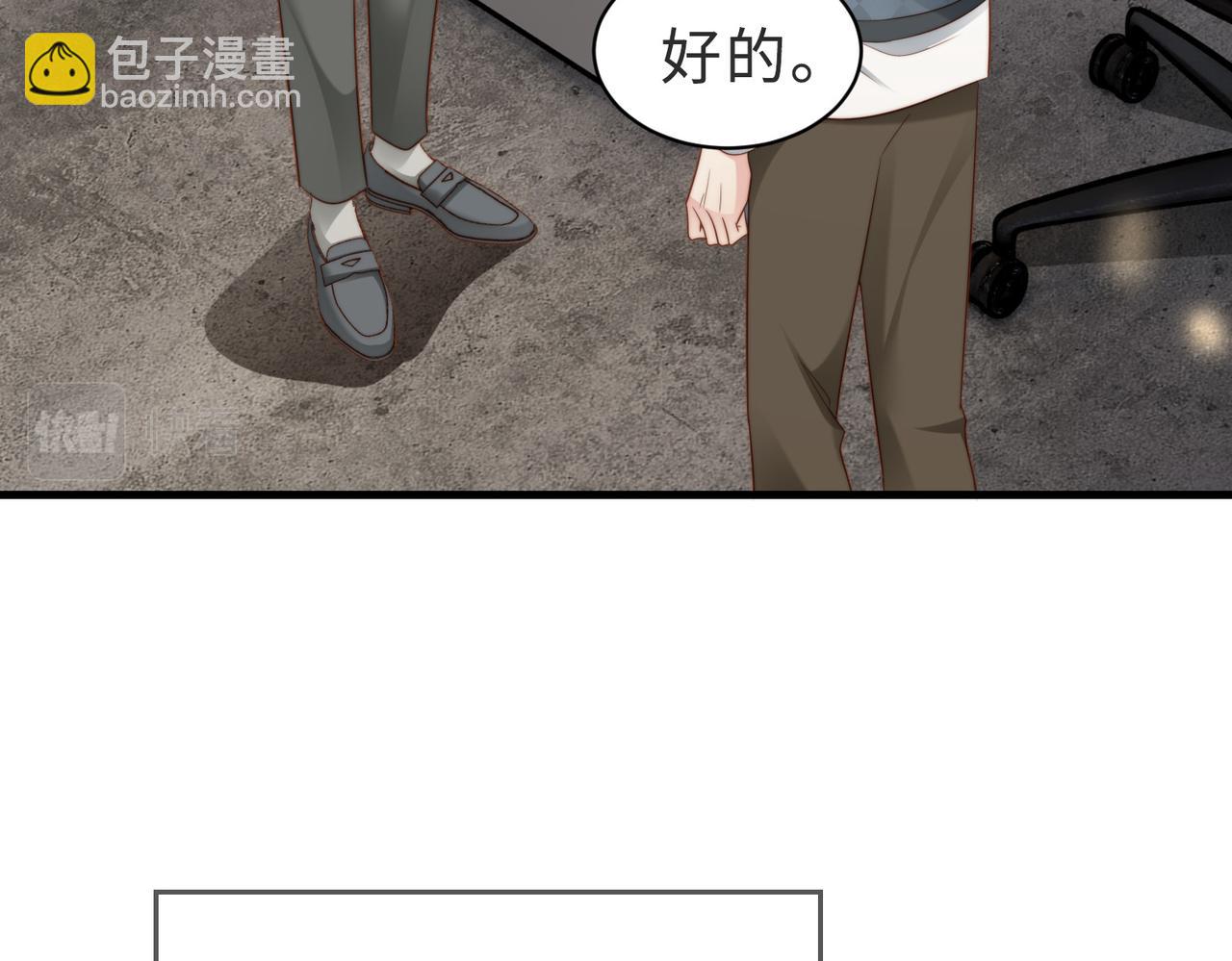 第38话 为什么要跑出去(1/3)-第39话