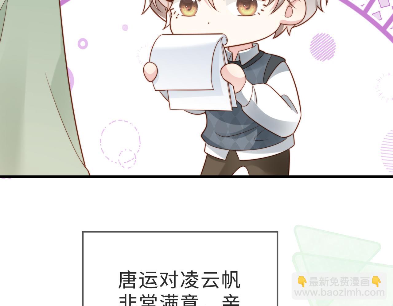 第38话 为什么要跑出去(1/3)-第39话