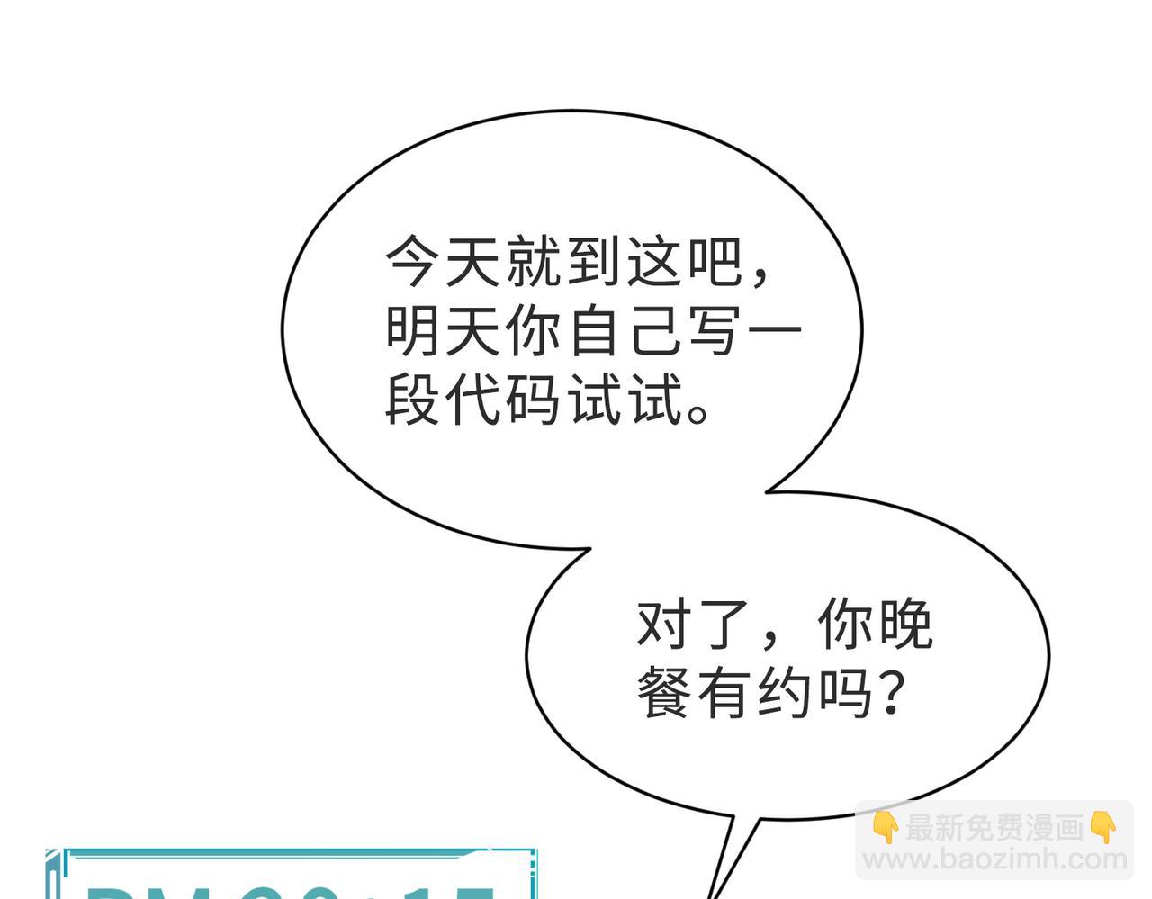 第38话 为什么要跑出去(1/3)-第39话