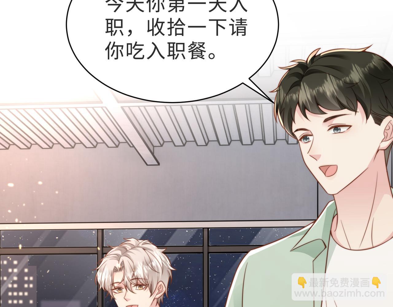 第38话 为什么要跑出去(1/3)-第39话