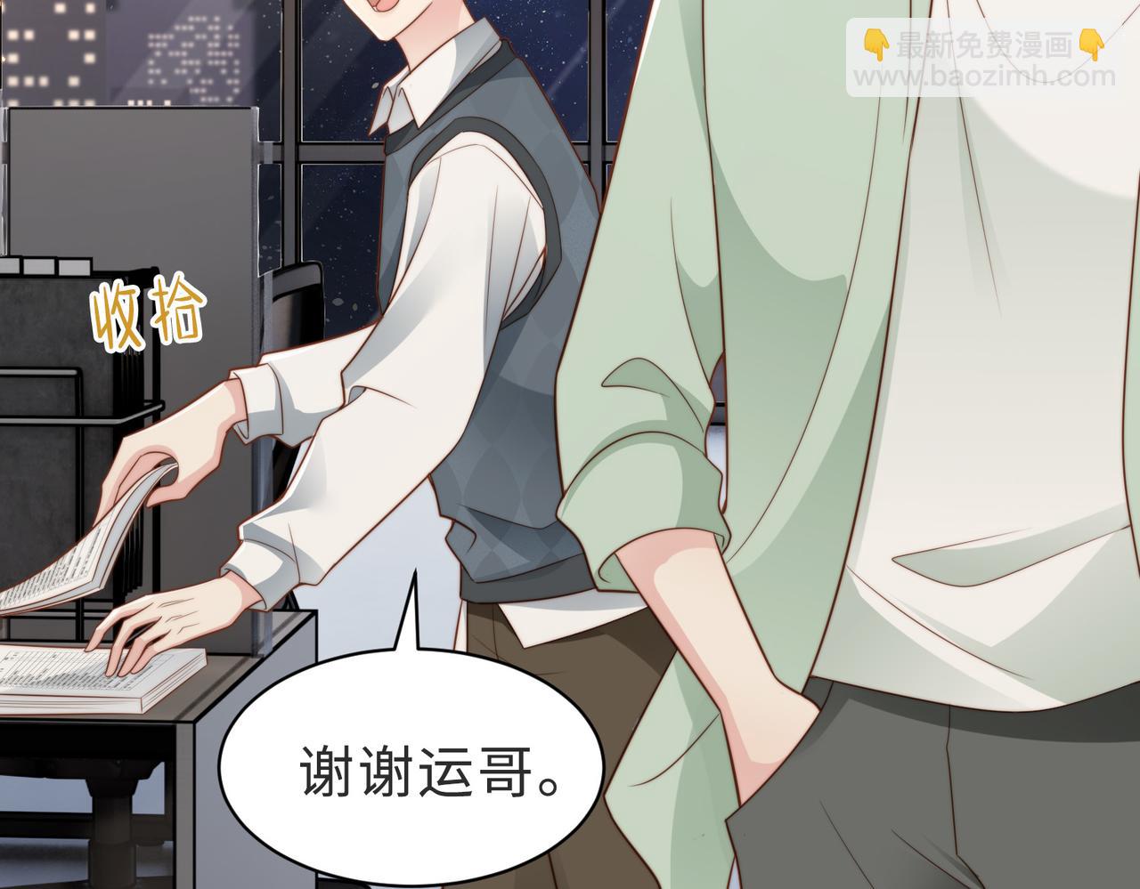第38话 为什么要跑出去(1/3)-第39话