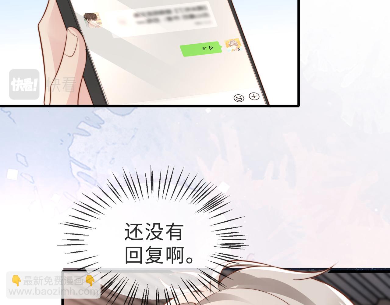 第38话 为什么要跑出去(1/3)-第39话