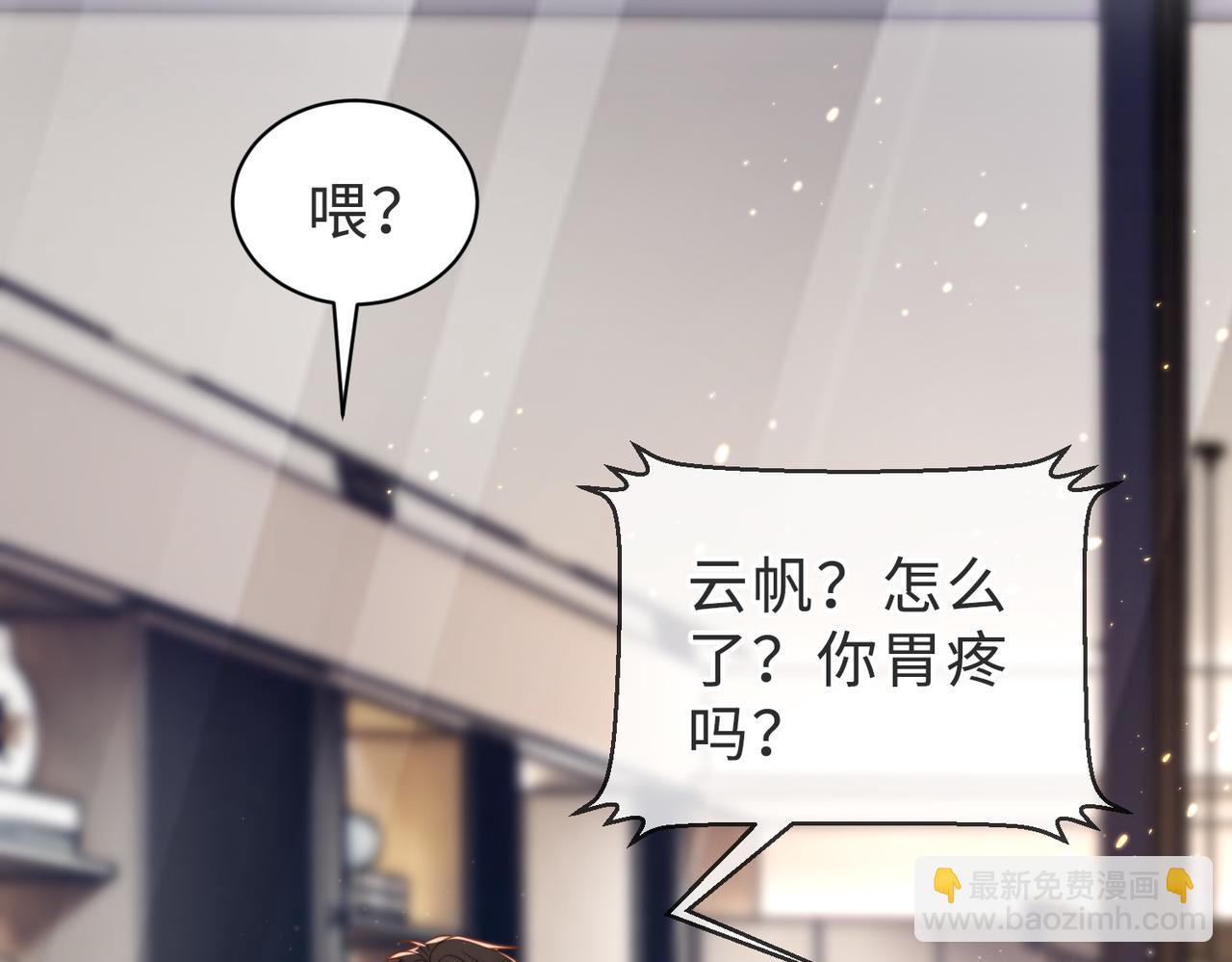 第38话 为什么要跑出去(1/3)-第39话