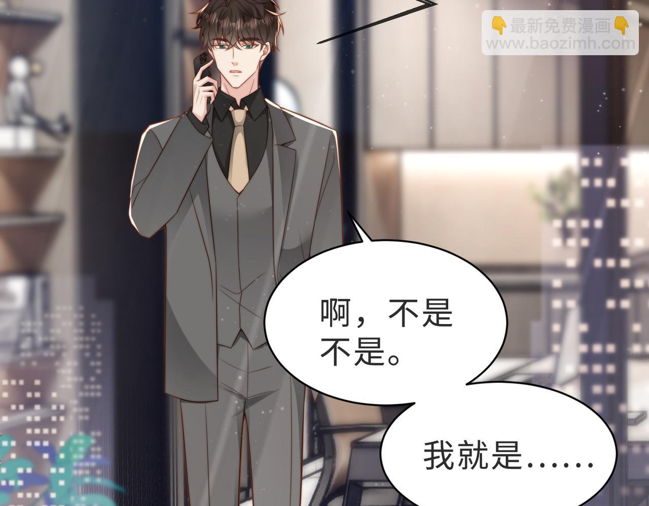 第38话 为什么要跑出去(1/3)-第39话