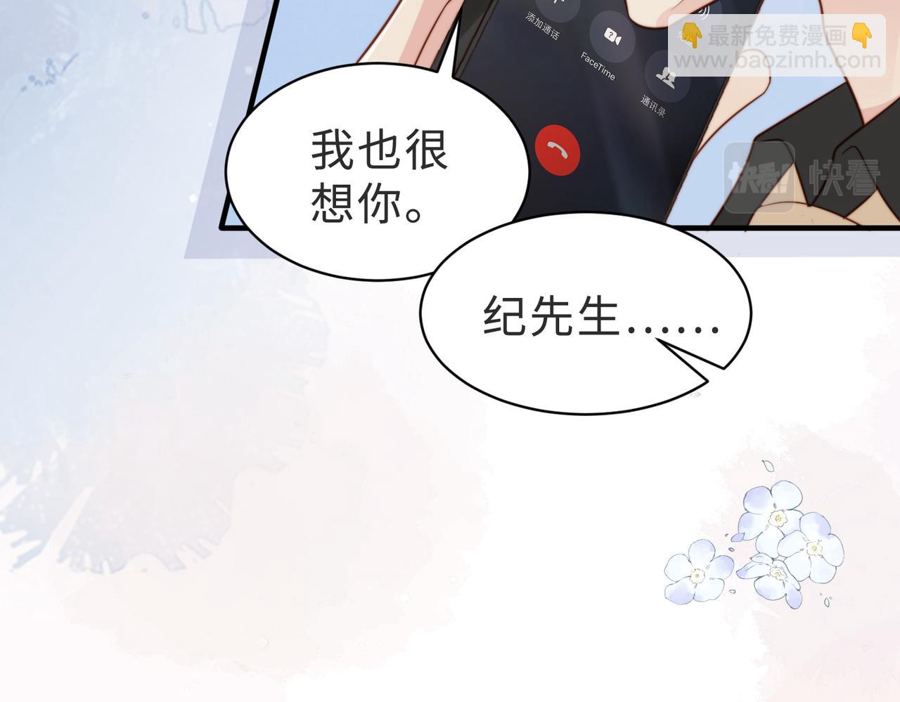第38话 为什么要跑出去(1/3)-第39话