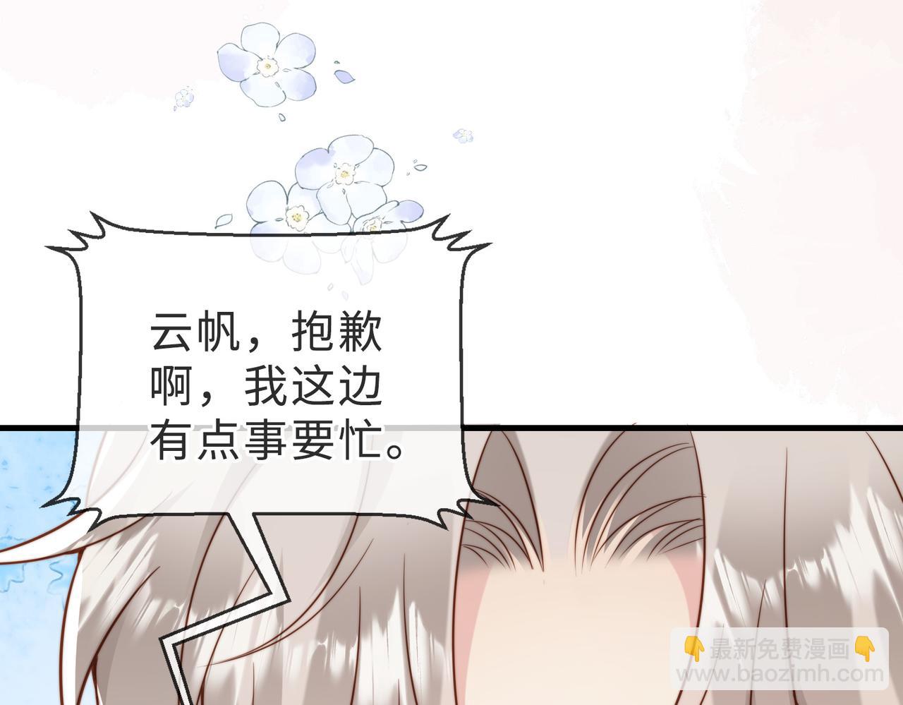 第38话 为什么要跑出去(1/3)-第39话