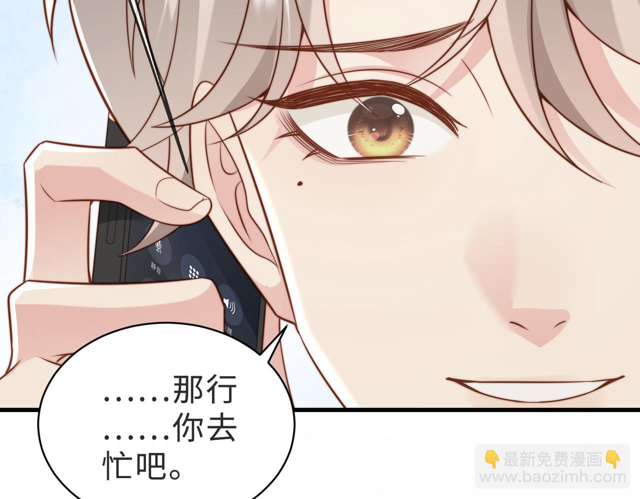 第38话 为什么要跑出去(1/3)-第39话