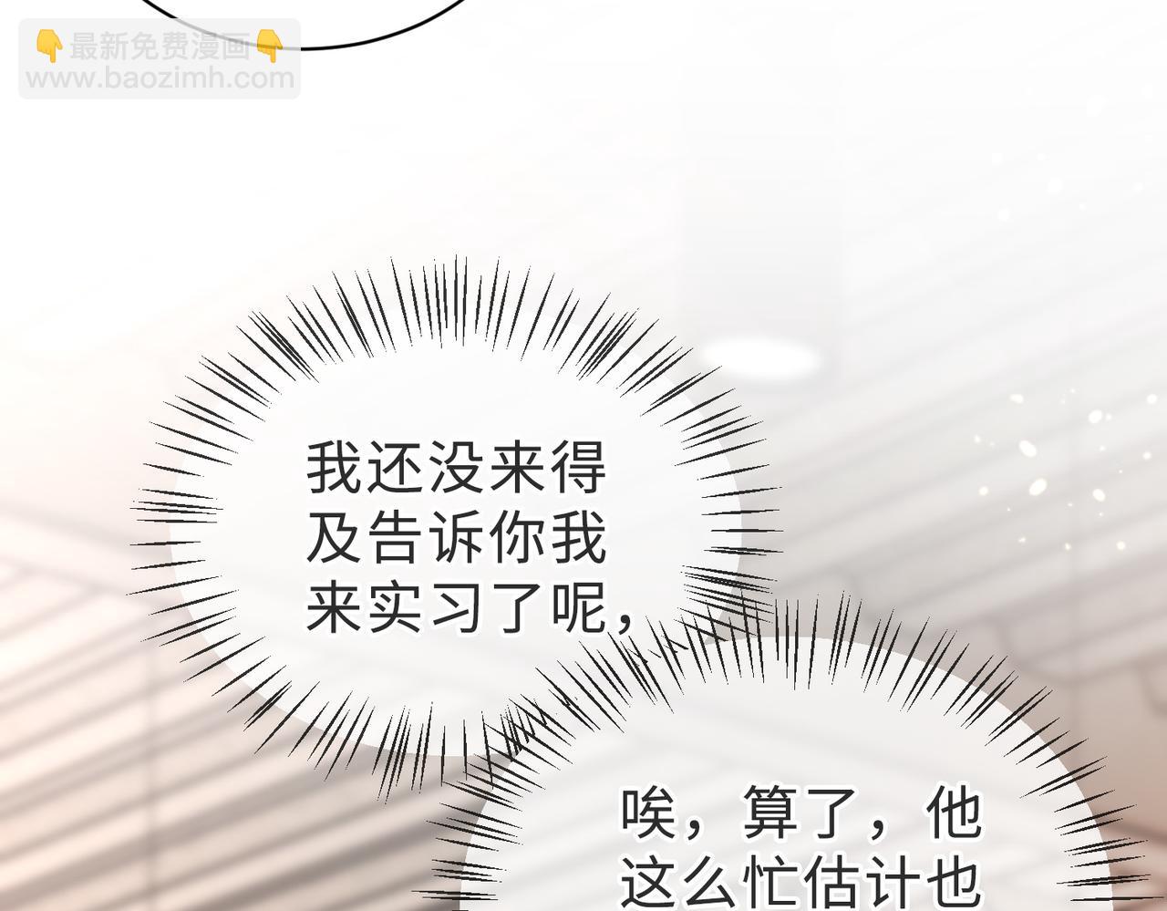 第38话 为什么要跑出去(1/3)-第39话