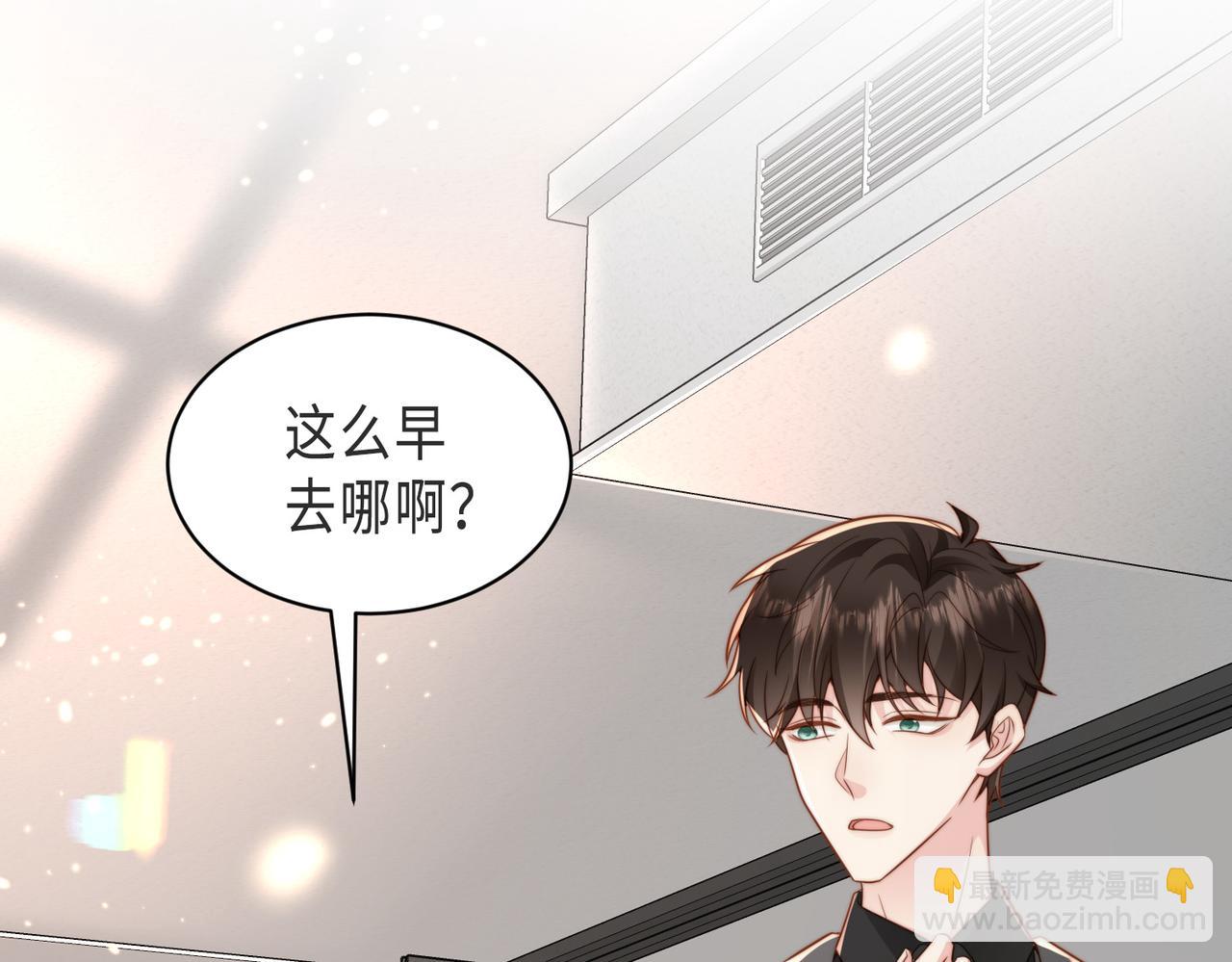 第38话 为什么要跑出去(1/3)-第39话
