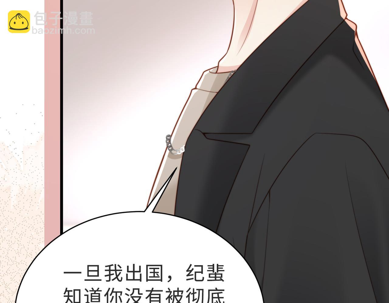 第40话 因为我XH你啊(1/3)-第41话