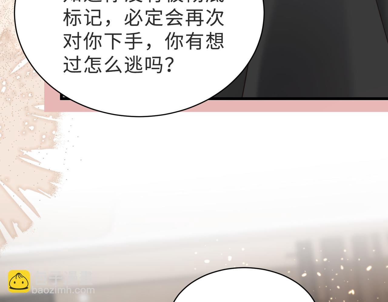 第40话 因为我XH你啊(1/3)-第41话