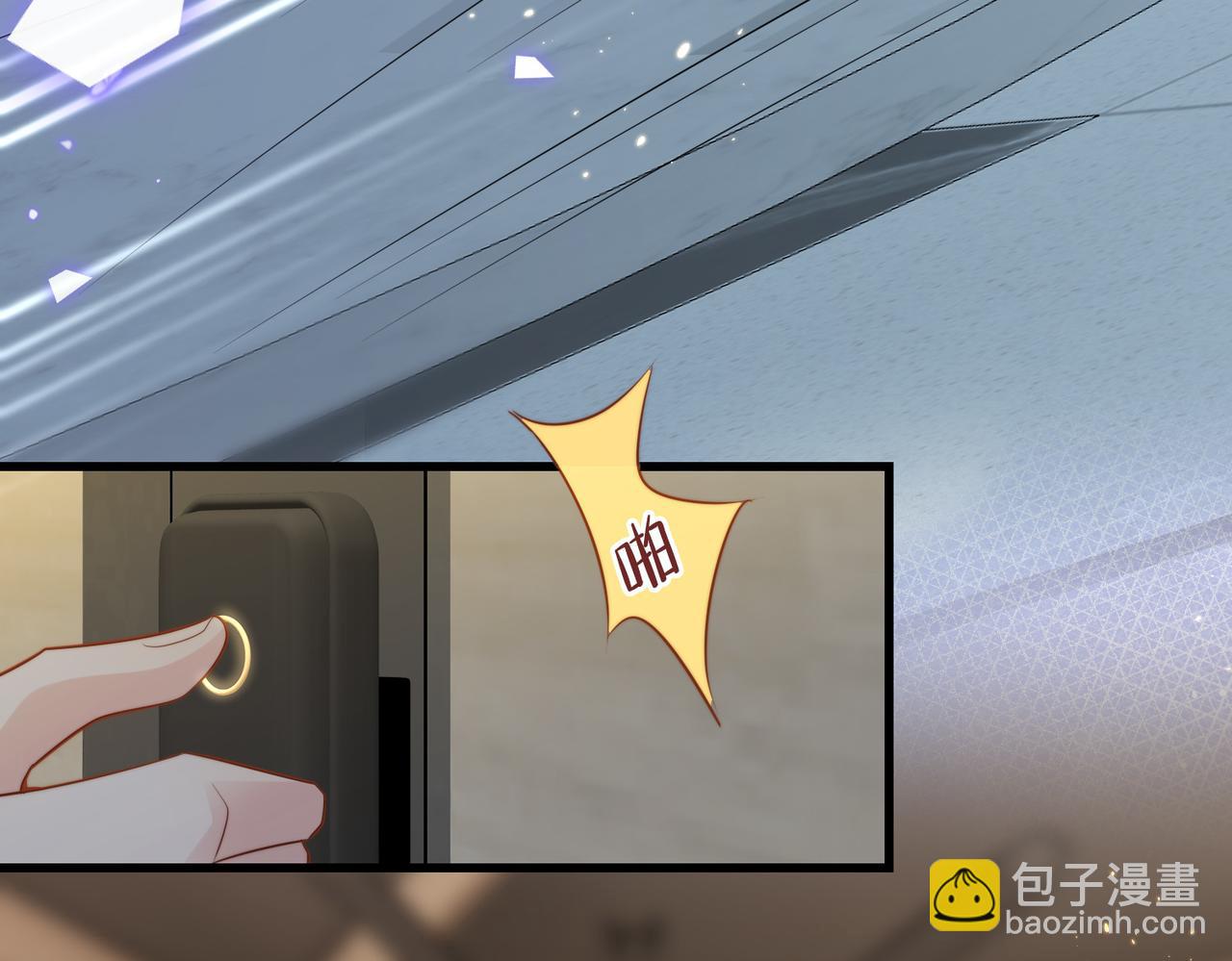第40话 因为我XH你啊(1/3)-第41话