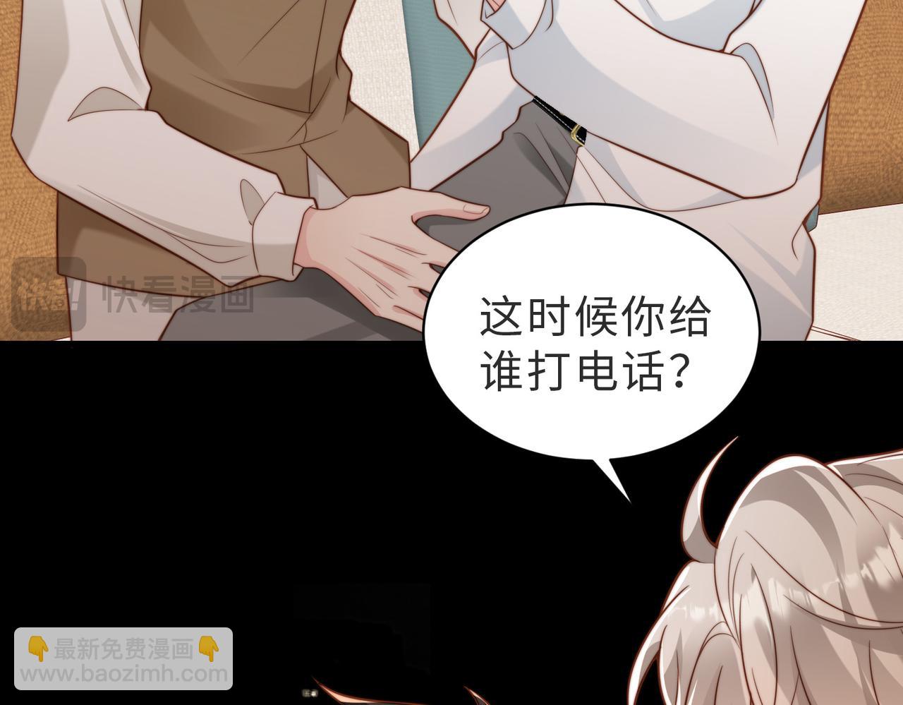第44话 你倒是解释啊！(1/3)-第45话