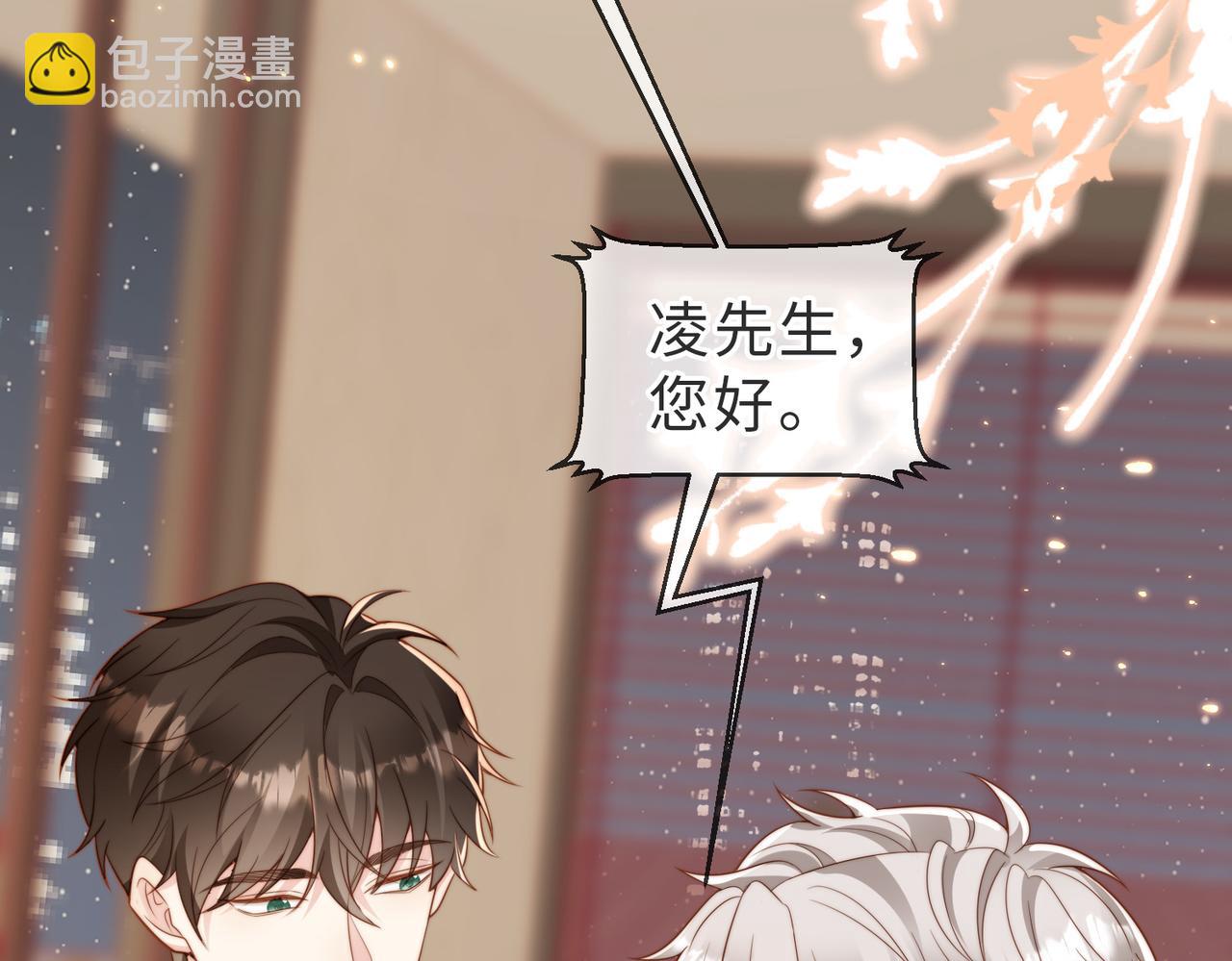 第44话 你倒是解释啊！(1/3)-第45话