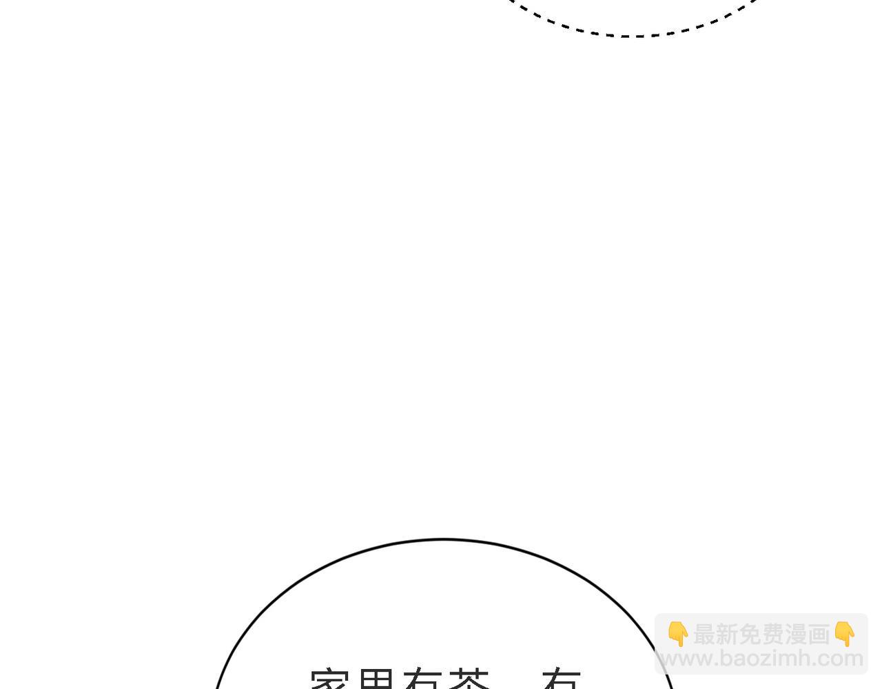 第46话 纪父的手段(1/4)-第47话