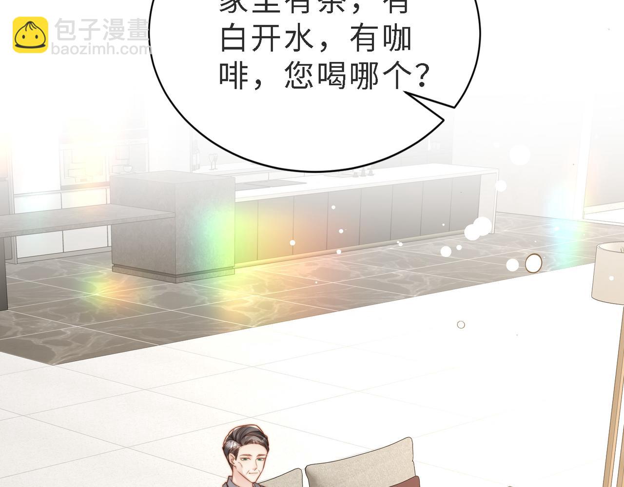 第46话 纪父的手段(1/4)-第47话