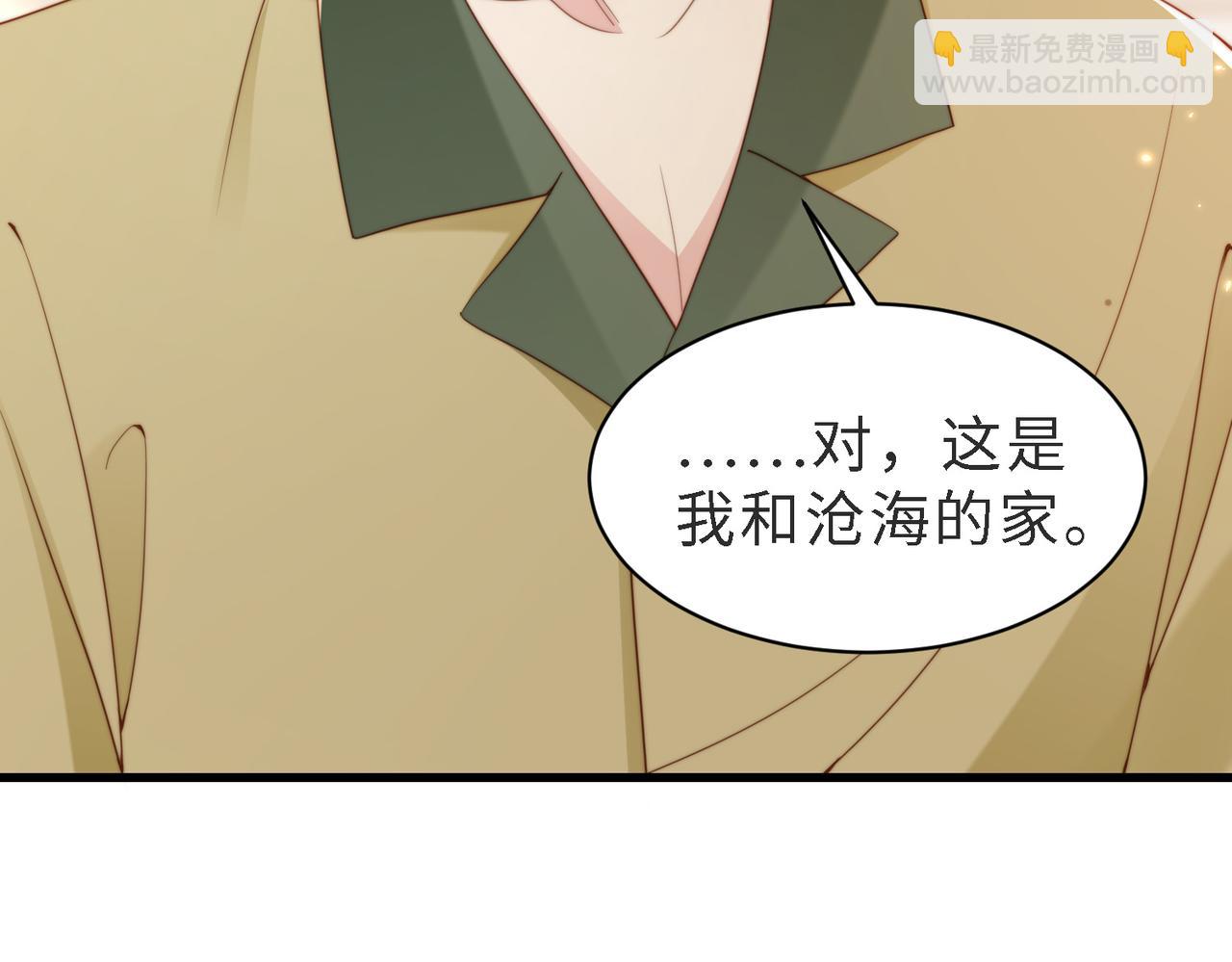 第46话 纪父的手段(1/4)-第47话