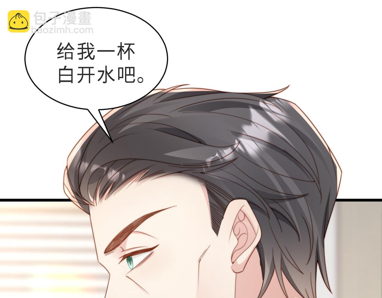 第46话 纪父的手段(1/4)-第47话