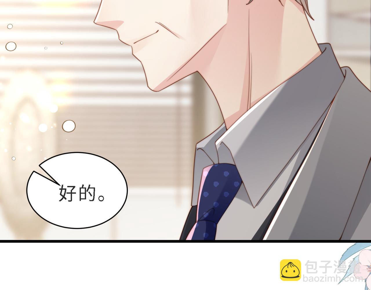 第46话 纪父的手段(1/4)-第47话