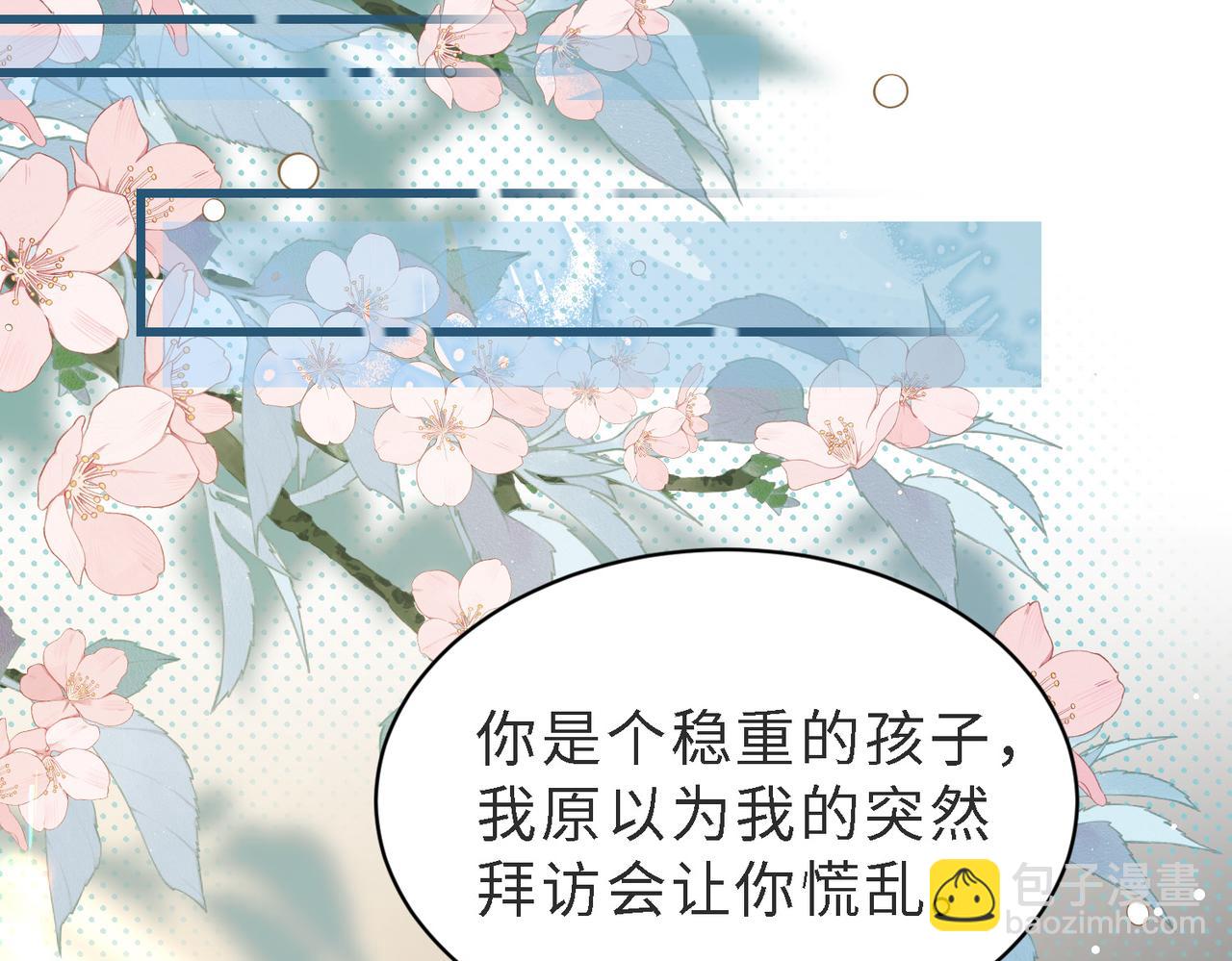 第46话 纪父的手段(1/4)-第47话