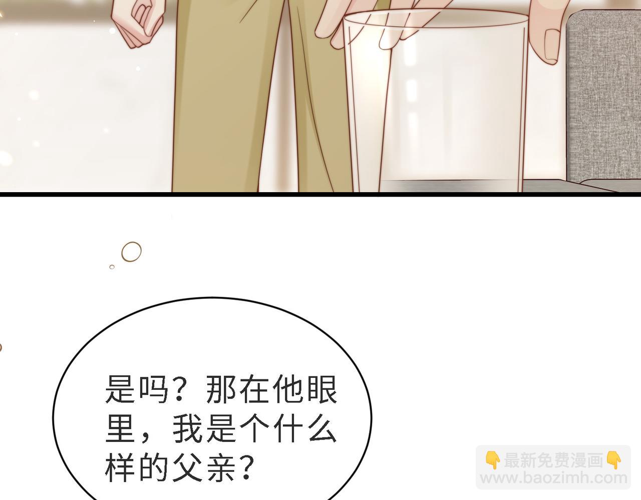 第46话 纪父的手段(1/4)-第47话
