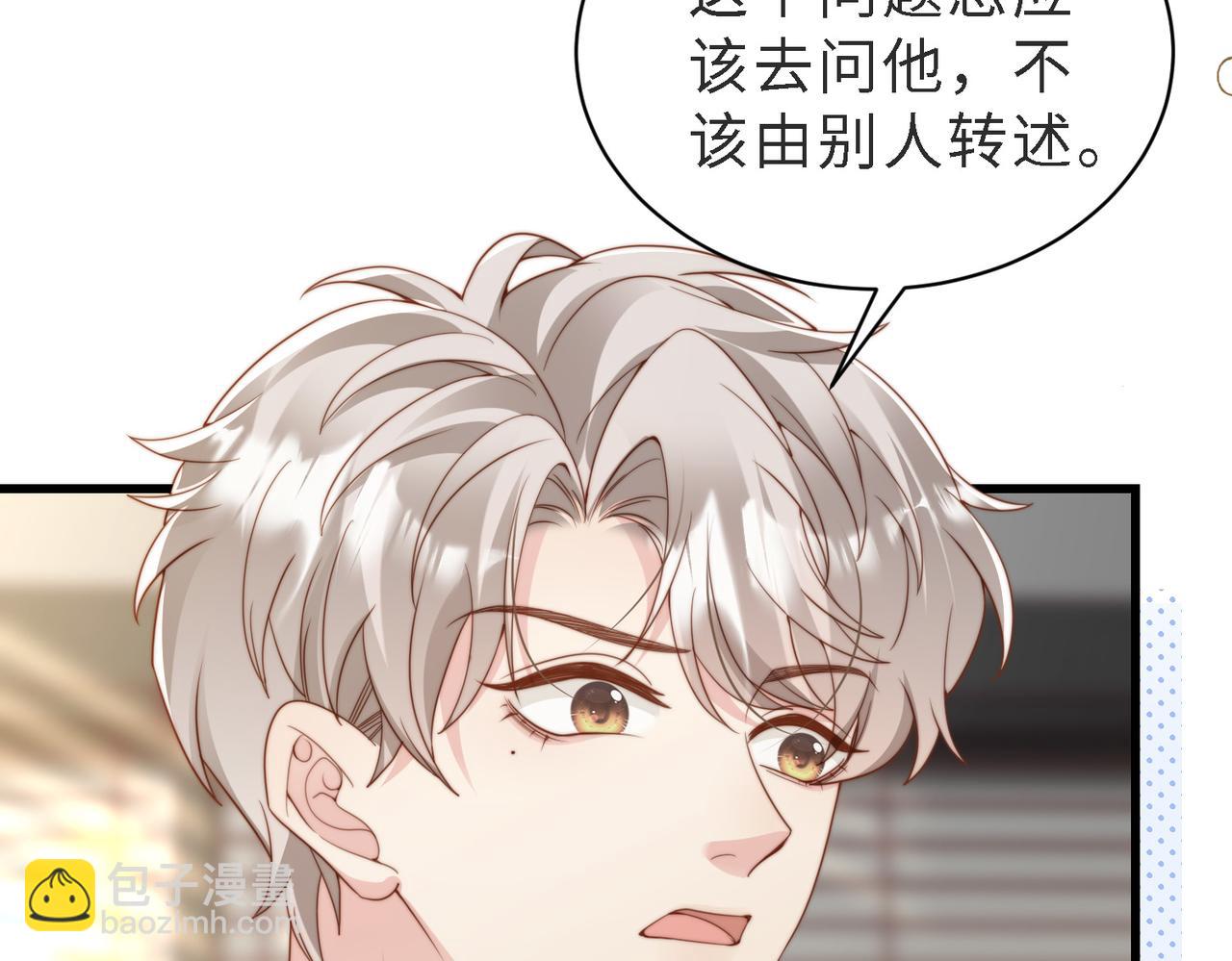 第46话 纪父的手段(1/4)-第47话