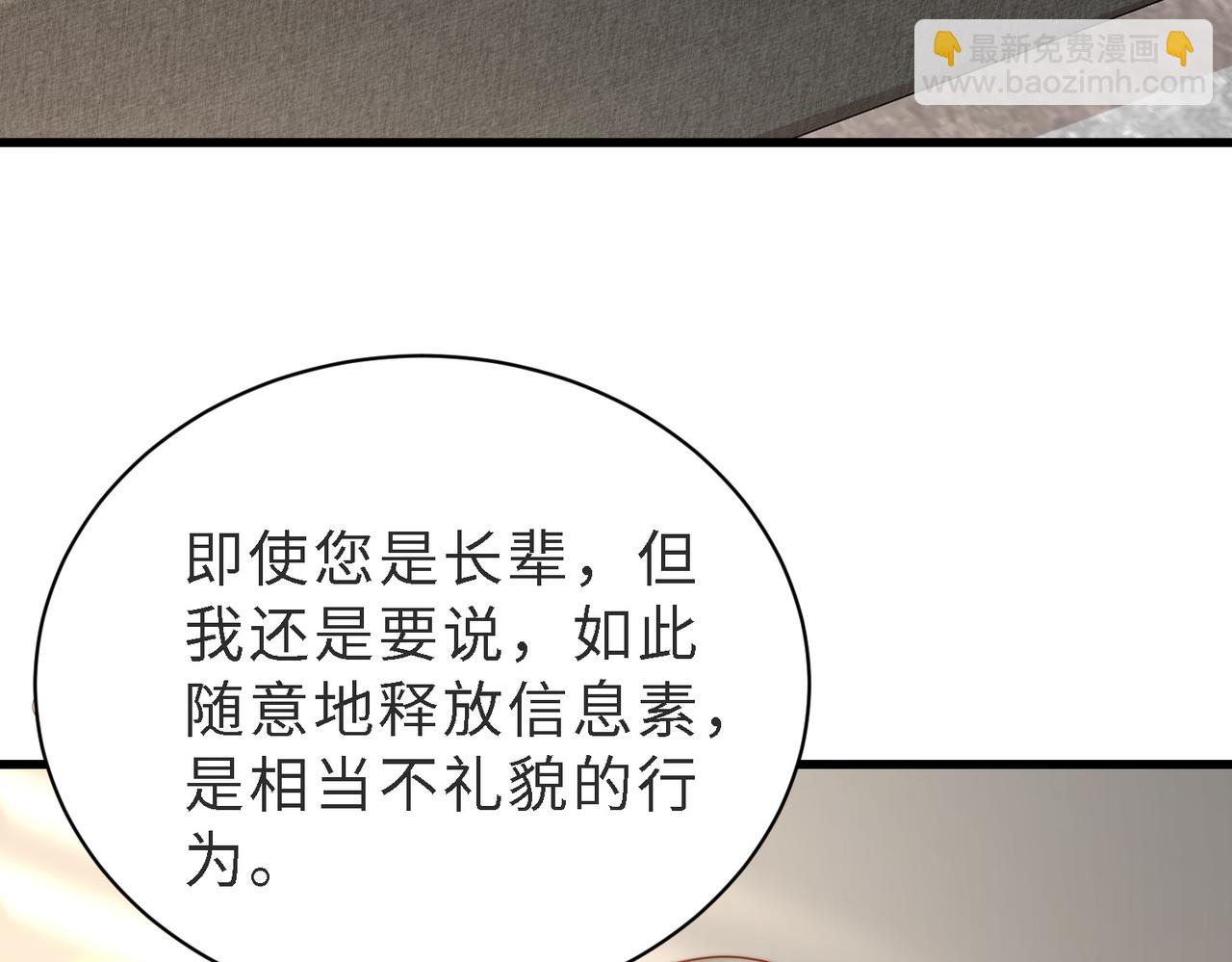 第46话 纪父的手段(1/4)-第47话